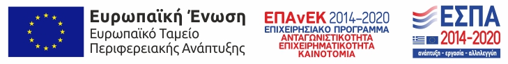 espa-image